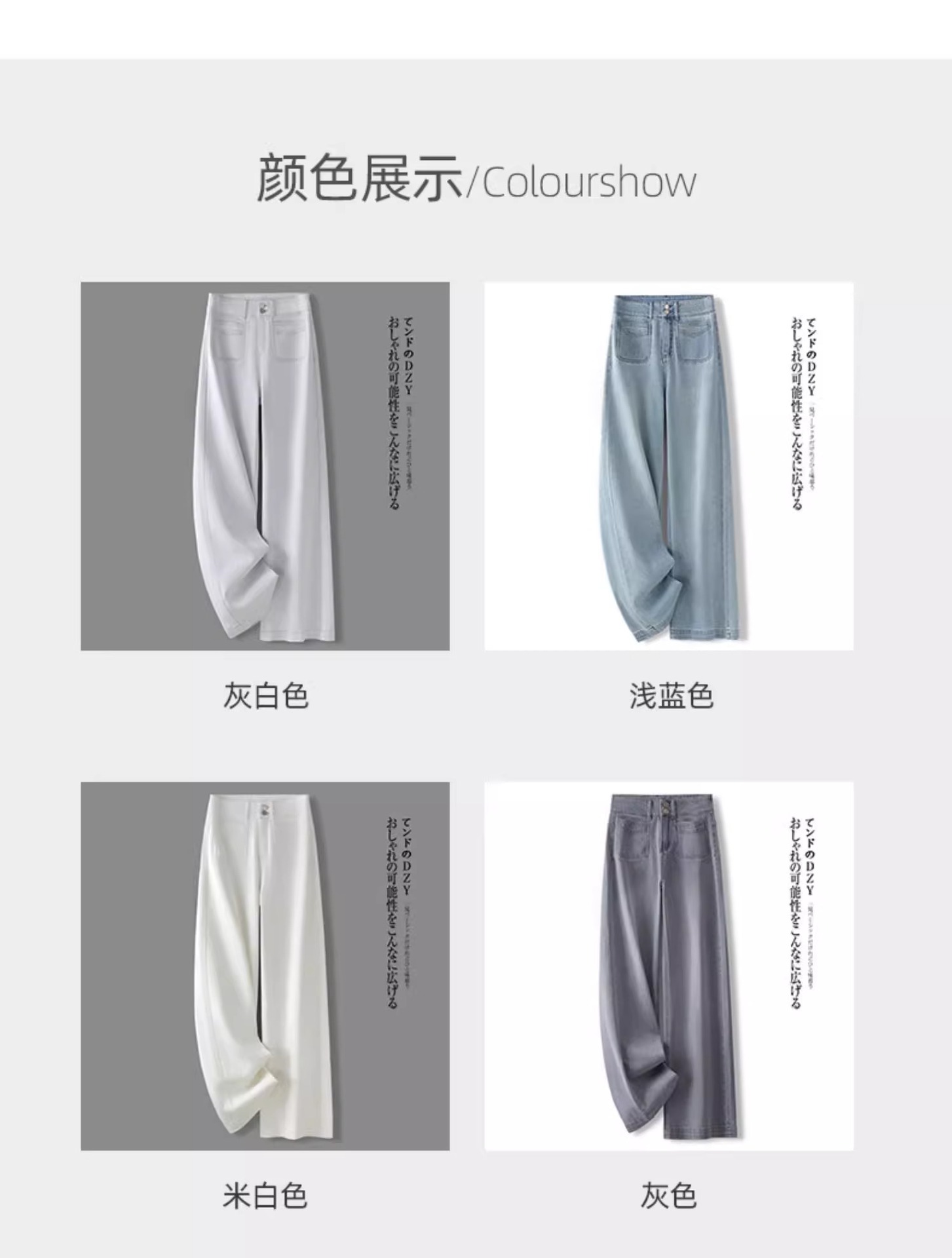 浅蓝色阔腿牛仔裤女秋季2025新款今年流行的垂感显瘦宽松直筒裤子详情7