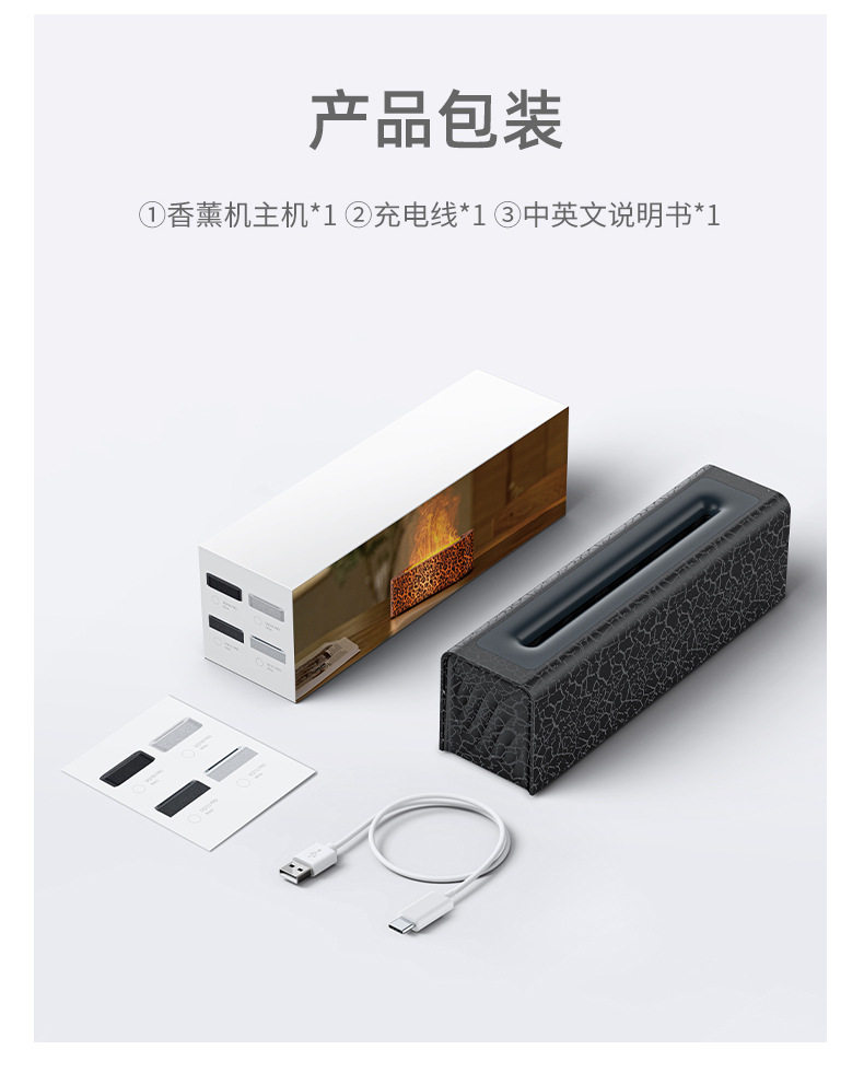 创意新品熔岩七彩火焰香薰机桌面家用氛围usb插电仿真火焰加湿器详情17