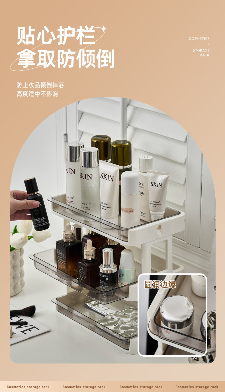 ins风化妆品收纳架多层抽屉式桌面置物架浴室梳妆台多功能收纳盒详情5