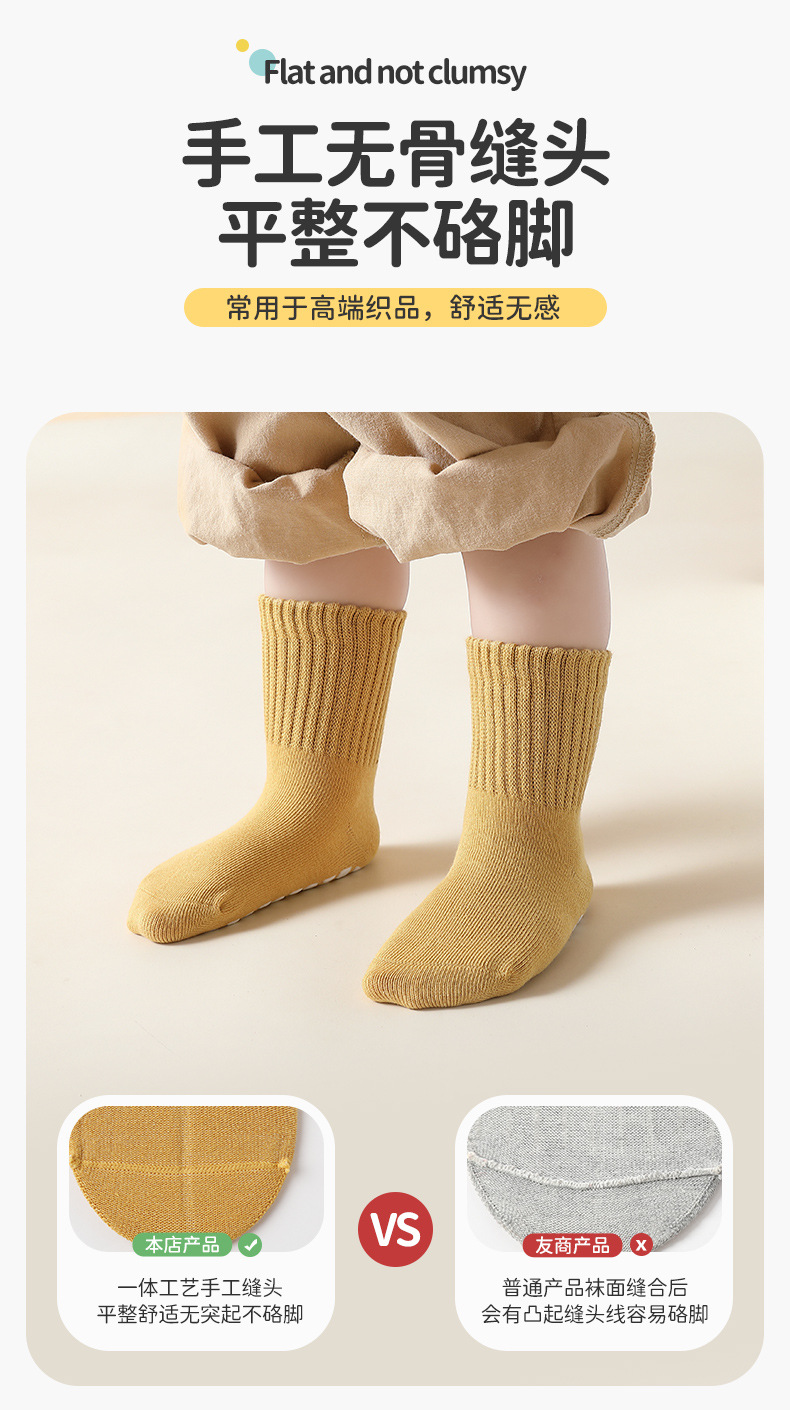 点胶防滑袜地板袜1-3岁宝宝婴儿袜子秋冬儿童中筒袜a类棉学步袜详情24