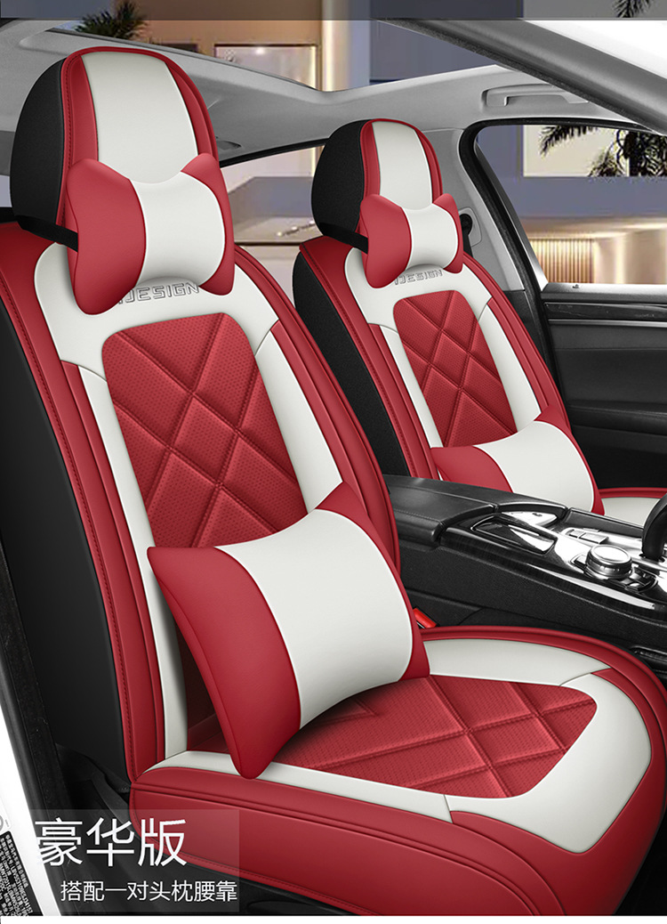 2023年新款全包全皮四季通用汽车坐垫防滑透气可洗夏季汽车靠垫详情13