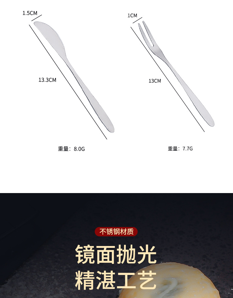 Hotel stainless steel mooncake knife and fork set, two-toothed fruit fork, dessert cake fork, gift tableware, Mid-Autumn Festival wholesale pic 4