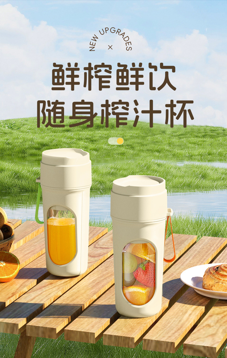 Cross-border juicer, portable rechargeable small juicer cup, household multi-functional ice crushing juice blender, juicer pic 1
