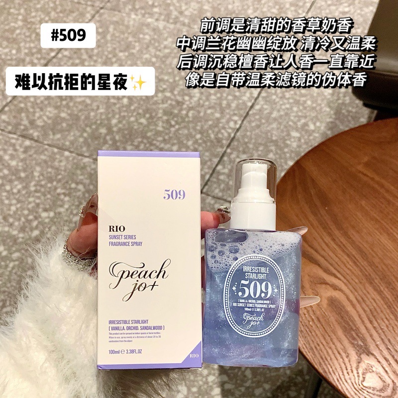 PEACH JO+ Cross-border Alcohol-free Perfume Spray Body Coast Enchantment Brazil Long-lasting Fragrance TEMU Bestseller pic 13