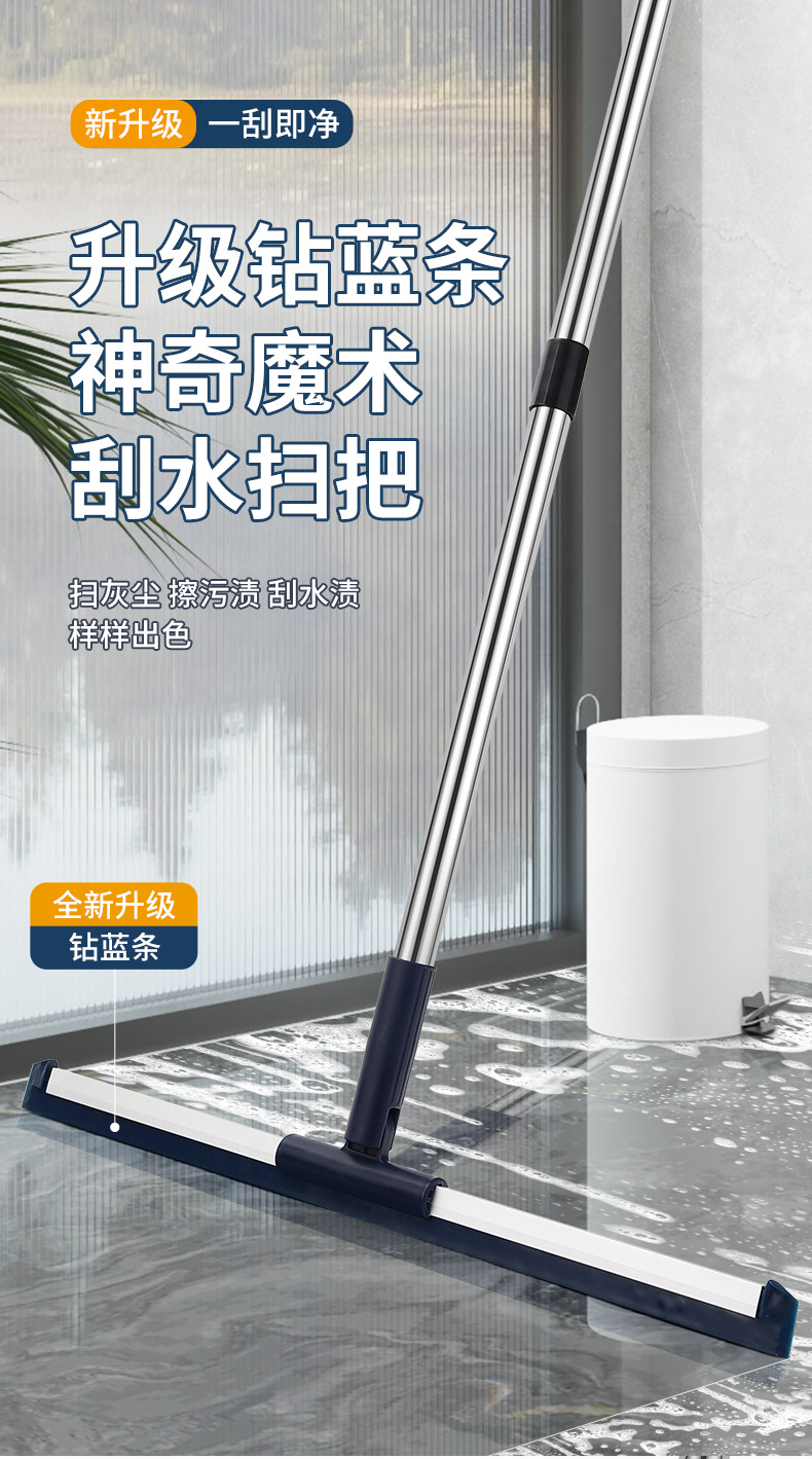 优美佳刮水拖把地板刮水器浴室扫水地刮扫头发神器卫生间魔术扫把详情1