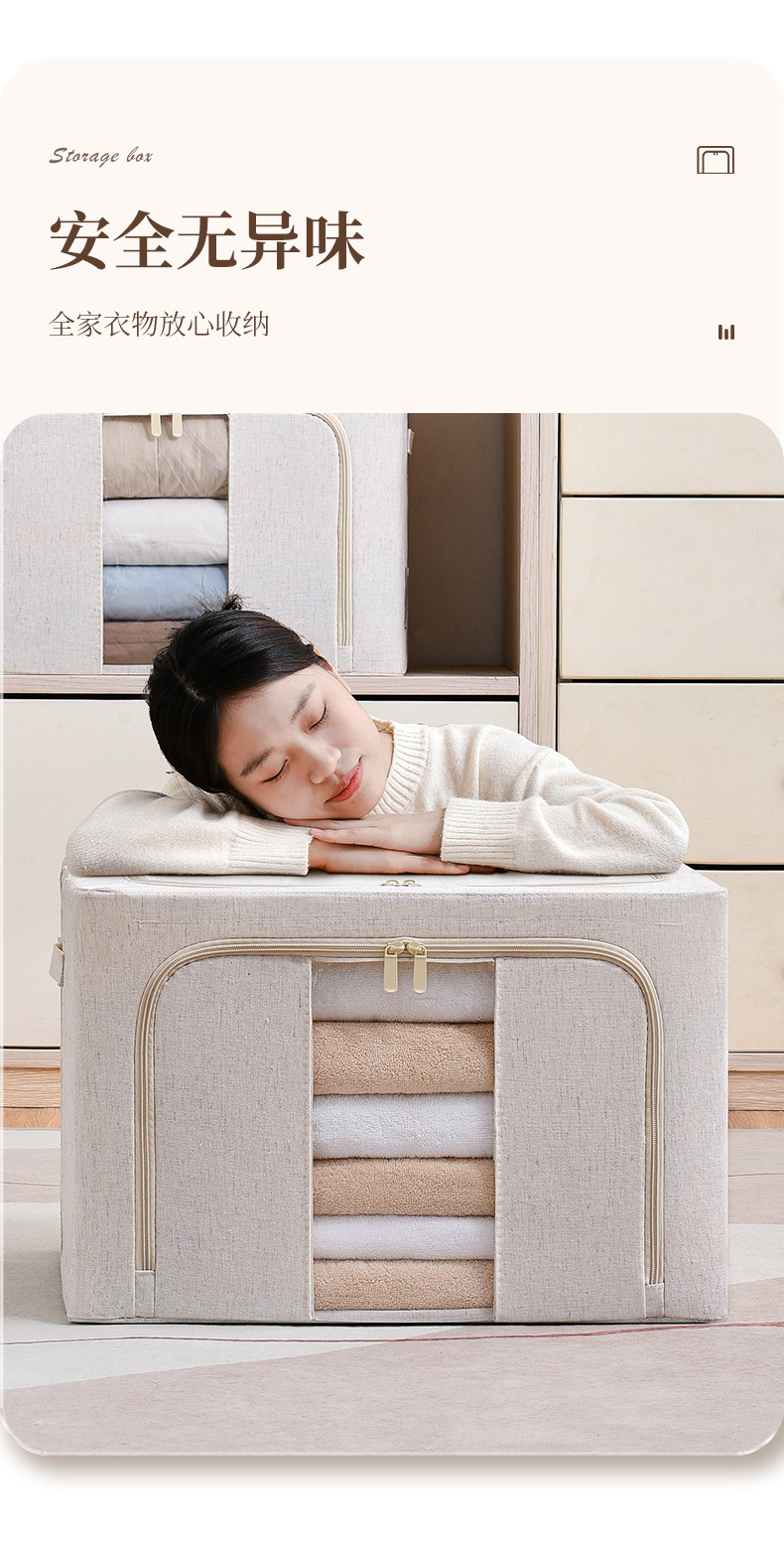 加粗5.0喷塑钢架强承重不变形天山棉麻收纳箱棉被衣物玩具收纳整理箱详情7