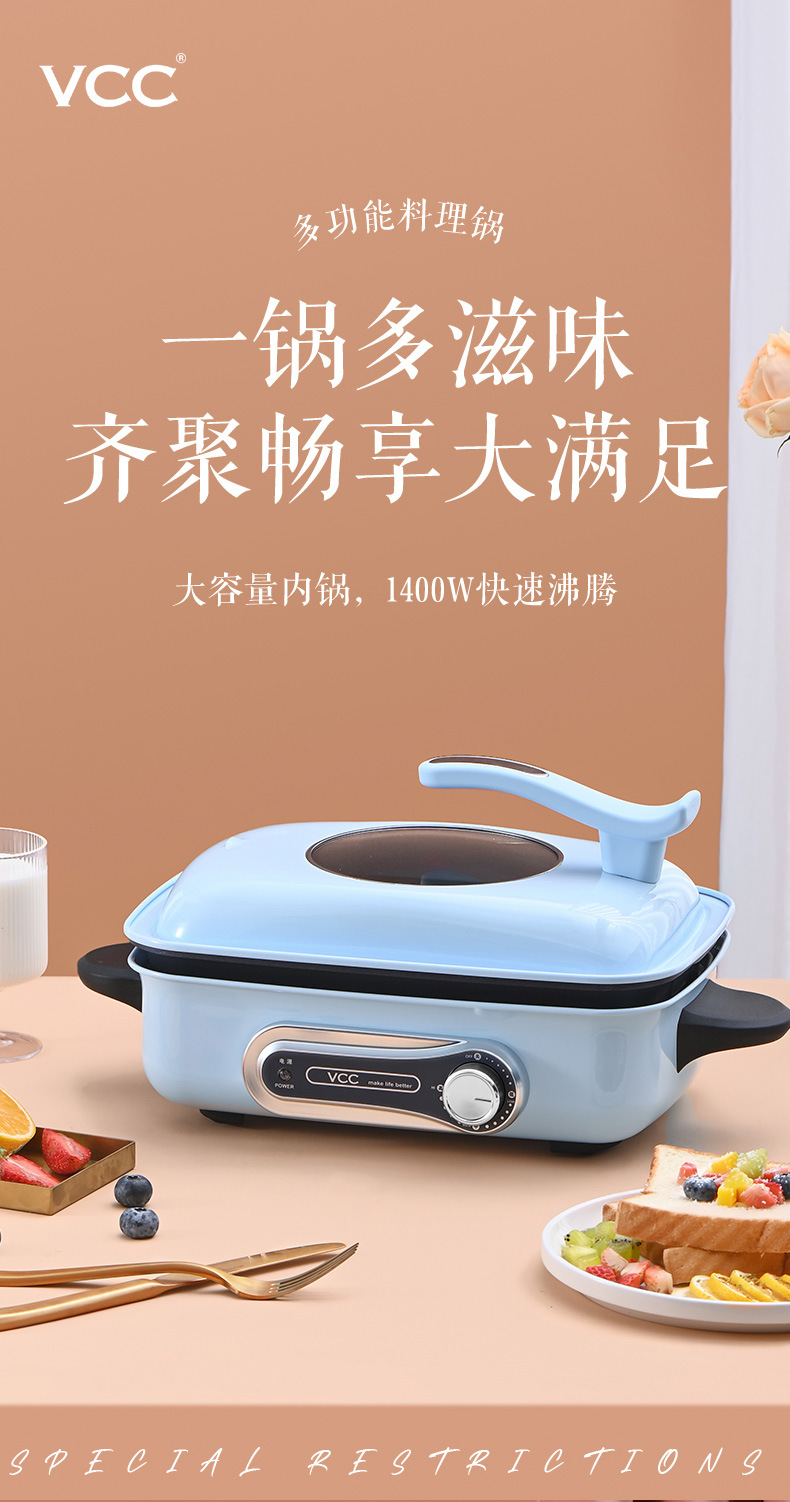 Korean VCC multi-functional cooking pot, split electric hot pot, barbecue grill, integrated pot, household wholesale pic 2