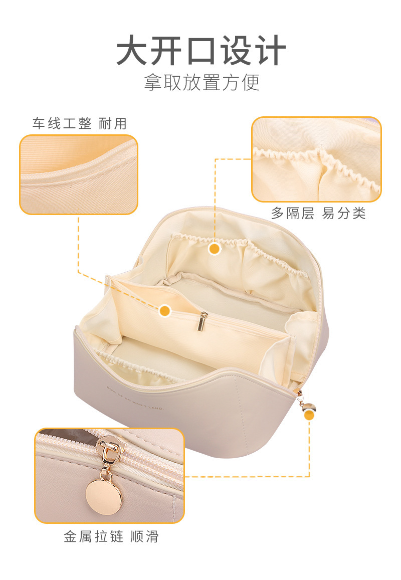 pu时尚便捷化妆包旅行收纳包大容量洗漱包手提高颜值枕头化妆包详情6