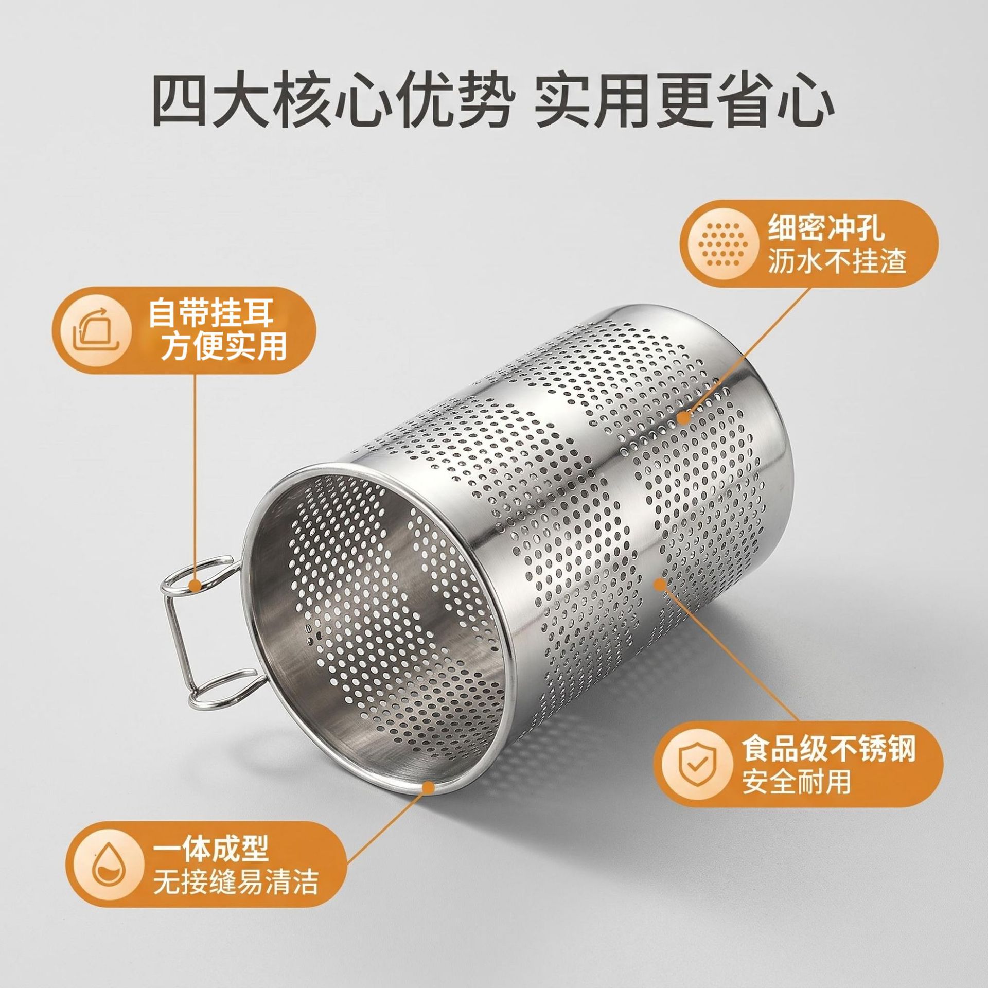 乐氏不锈钢多功能挂式筷子筒沥水架厨房挂钩筷笼家用置物架批发 pic 9