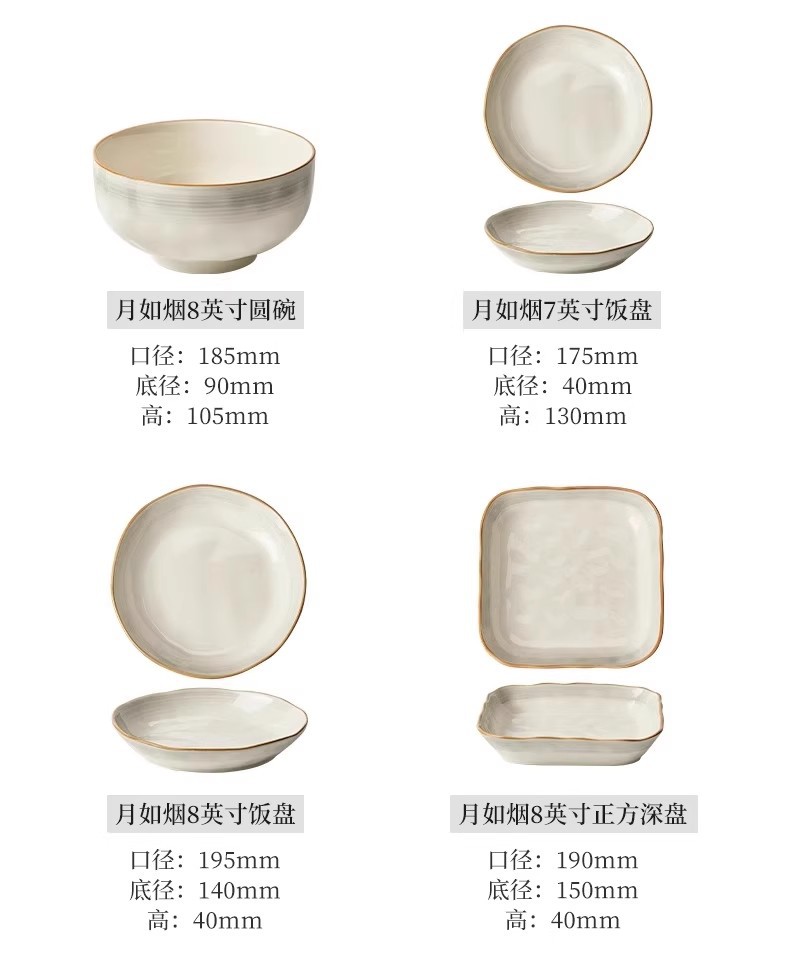 High-end 2025 new ceramic plates, home vegetable plates, underglaze color deep plates, light luxury plates, dinner plates, bowls, dishes and tableware pic 5