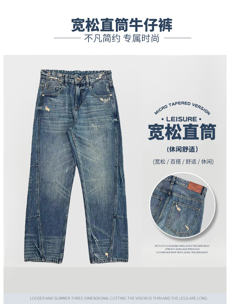 街潮痞帅设计感结构直筒牛仔裤男2025年秋冬季时尚潮流做旧长裤子详情8