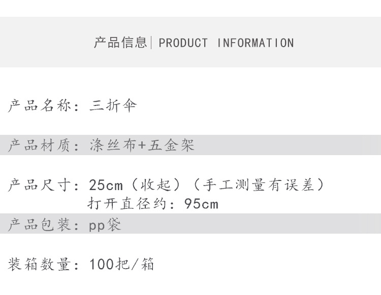 Three-fold checkered umbrellas, couple umbrellas, portable mini folding umbrellas, manufacturer wholesale, advertising umbrellas pic 2