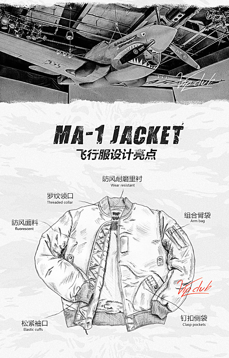 2024春秋新款飞行夹克棉衣男款V领青年上衣工装外套男春秋款棉服详情3