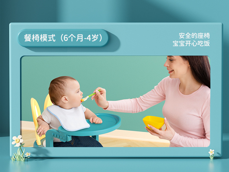 高低可调宝宝凳子靠背椅婴儿幼儿吃饭叫叫小餐椅座椅家用儿童板凳详情18
