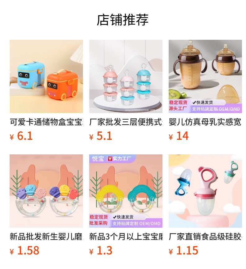 Cute cat cartoon portable outdoor baby milk powder packaging box, baby food snack milk powder storage box pic 1