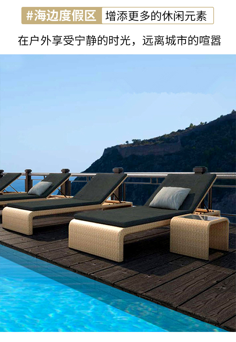 户外躺椅阳台别墅躺床游泳池休闲沙滩椅庭院折叠藤编民宿躺椅白色详情4