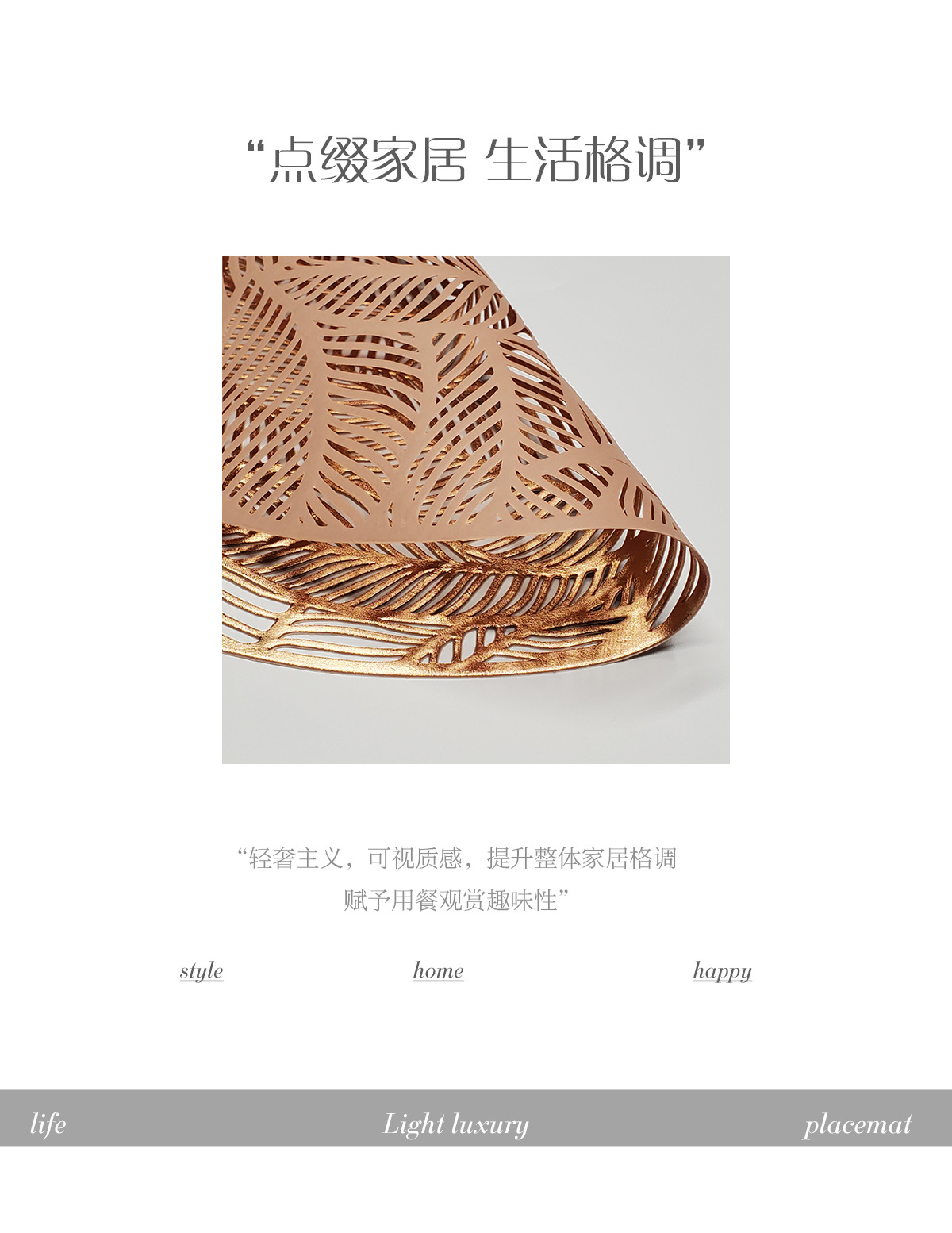 Light luxury round creative leaf hollowed-out gold-embossed silver leaf table heat insulation pad, cross-border pot pad, PVC injection molded heat-resistant pic 3