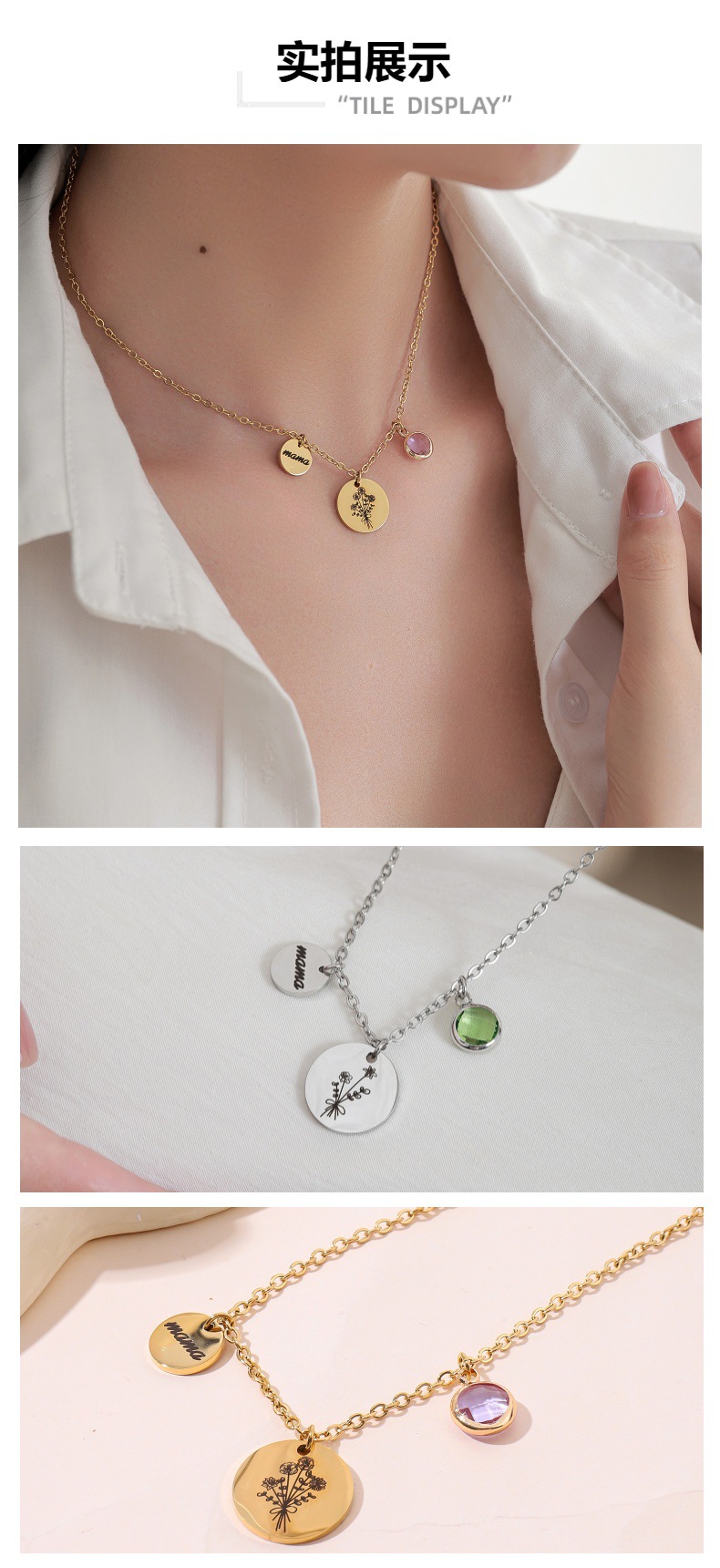 时尚简约 不锈钢十二生辰花圆牌项链 DIY生辰石英文字母钛钢圆片详情5