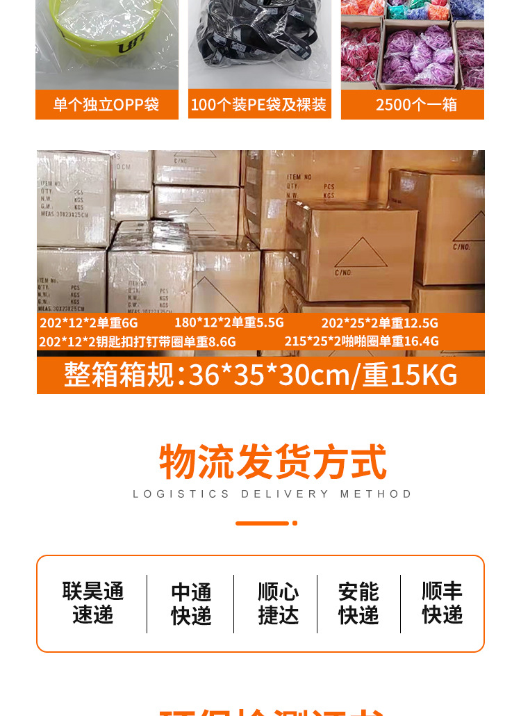 彩虹情侣硅胶手环钥匙扣印刷彩色图文凹凸刻LOGO亚马逊热销款详情12