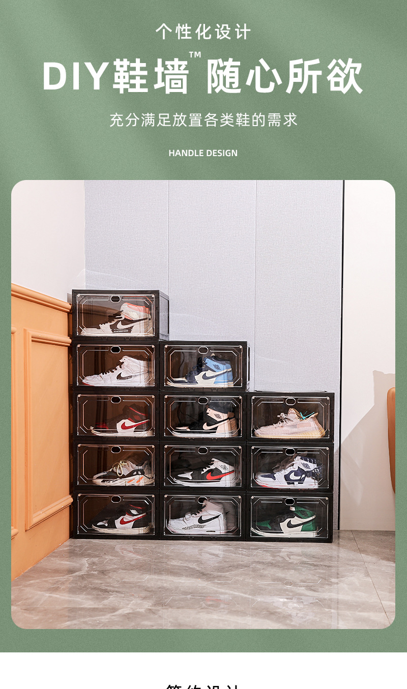 Non-assembly magnetic side-opening basketball shoe box acrylic transparent storage. Fold and pull to use the transparent shoe box pic 22