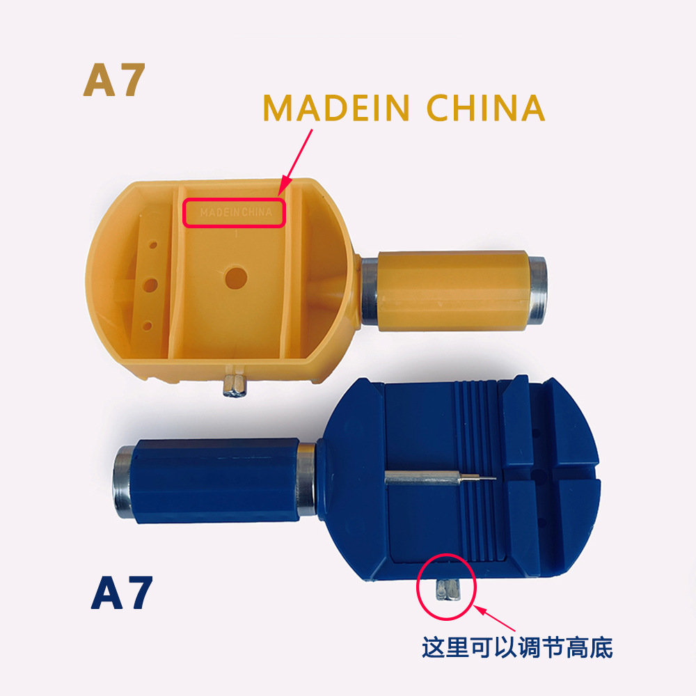 厂家批发 手表钢带拆表器 手表修理工具 调表器 机械表修表器现货详情29