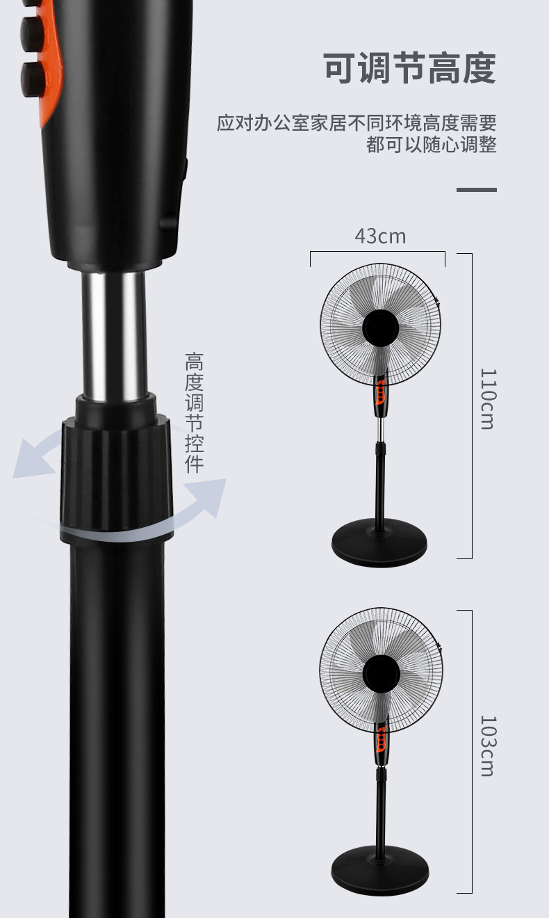品牌家用16寸三档摇头电风扇五叶按键立式落地扇批发礼品一件代发详情15