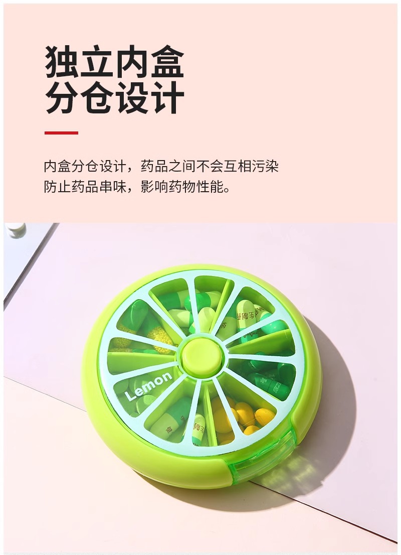 小药盒便携一周分装药盒旅行随身收纳盒切药器迷你药品药丸盒批发详情6