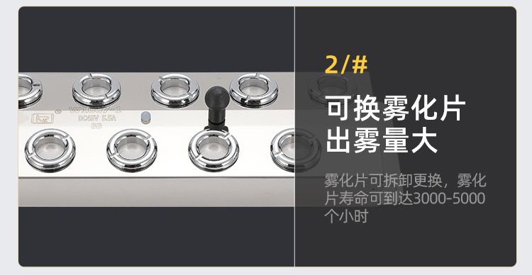 Ultrasonic atomization plates with four, six or ten heads for water pools, fish ponds, artificial hills and landscapes, atomization heads for creating fog and spraying pic 15