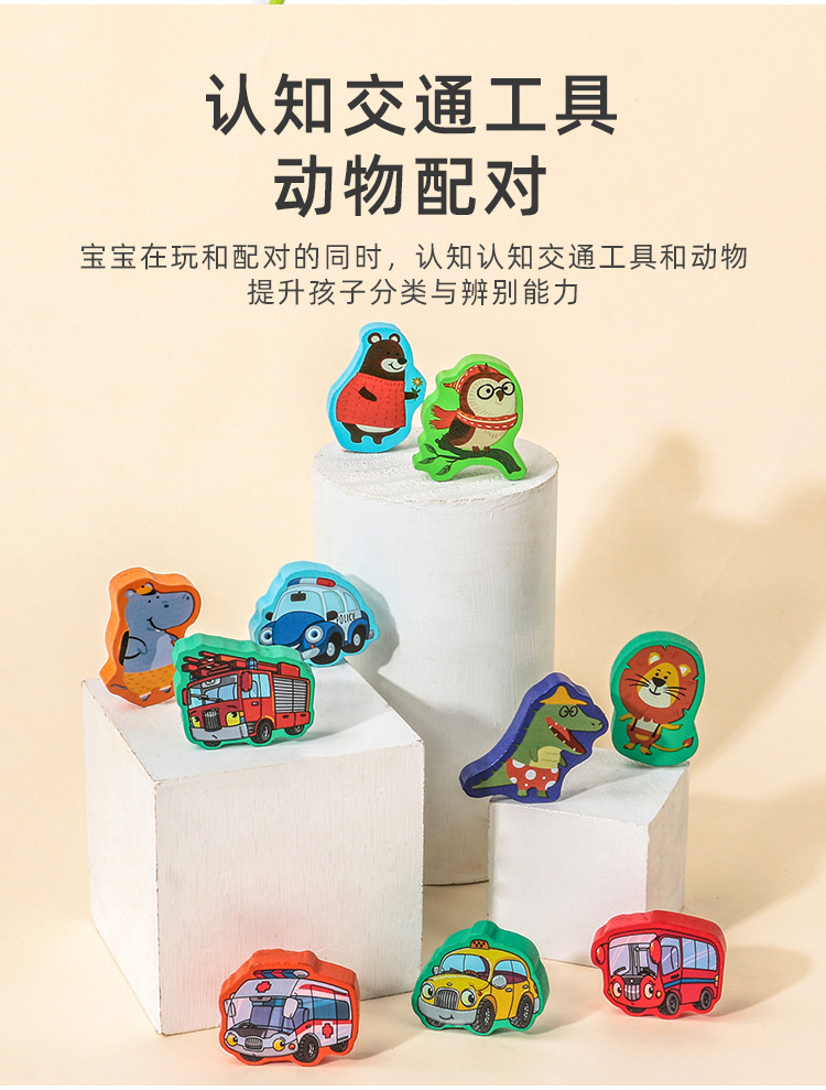 Early education multi-functional logarithmic board, shape recognition matching puzzle, digital board, and educational toy for children aged 3 to 6 pic 18