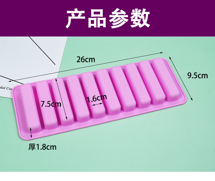 硅胶手指巧克力棒模具长条饼干香肠模蛋糕装饰围边网红蜡瓶糖模具详情3