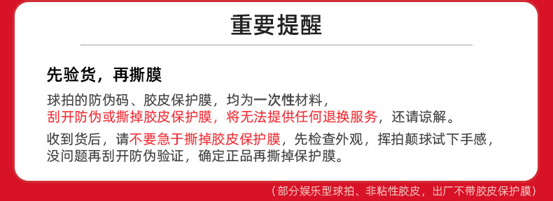 Galaxy Table Tennis rackets, four-star single rackets, professional grade for children, students and beginners, genuine 2-piece horizontal rackets pic 1