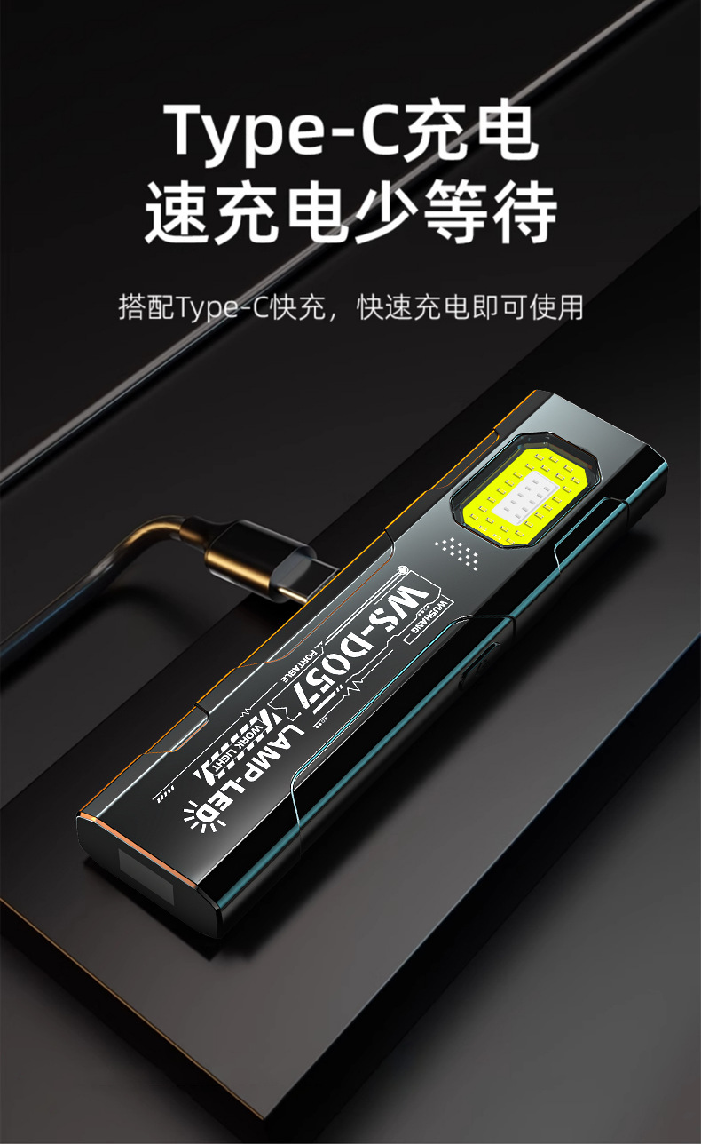 TYPE-C Rechargeable mini work light, portable high-intensity flashlight, multi-speed adjustable lighting emergency light pic 2