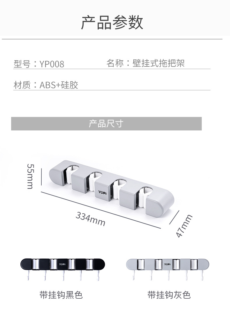 YP008详情页_03