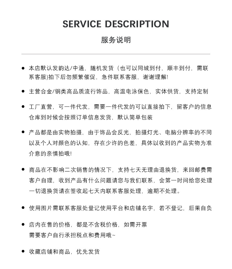 滴油小狗腰扣女批发网红ins百搭轻奢收腰扣通勤风高质量腰饰新款详情1