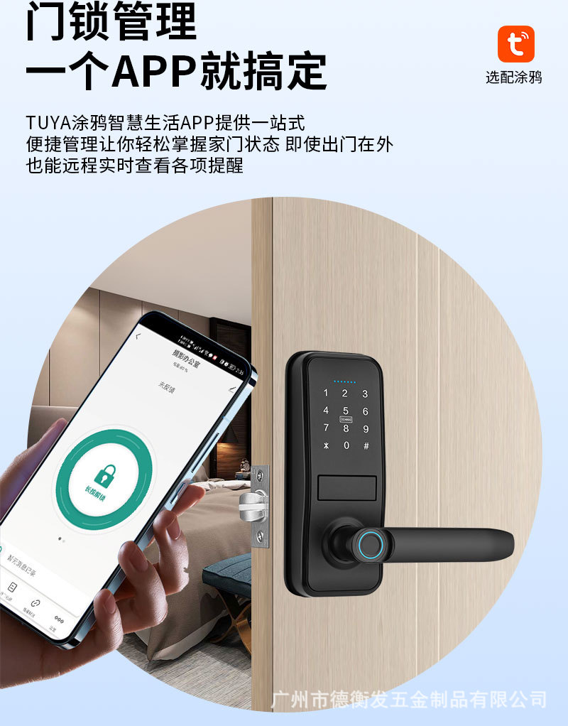 Black fingerprint smart lock with digital keyboard, circular sensing ring and door handle pic 5