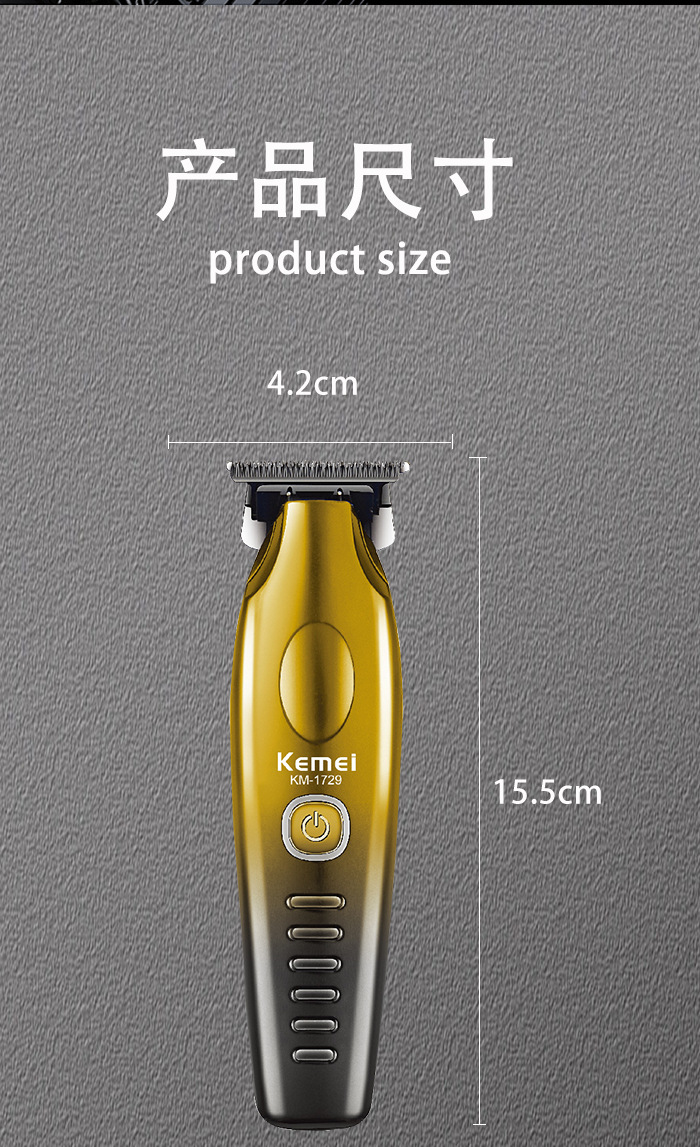 科美高转速电动理发器 USB快充长续航 专业电推剪油头雕刻电推子详情6