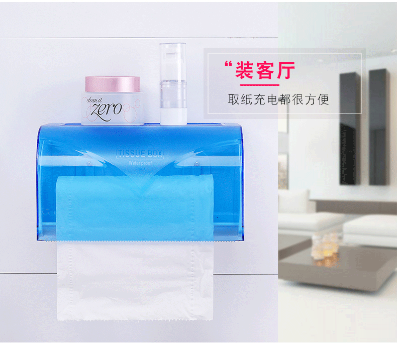 家用抽纸盒高颜值卫生间抽纸盒家用浴室塑料壁挂式纸巾盒收纳盒01990详情11