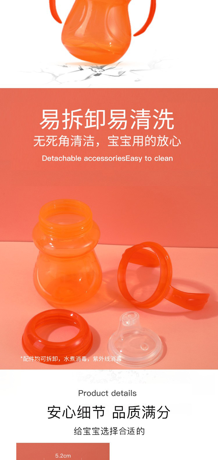 超宽口PP婴儿宝宝鸭嘴杯防漏防呛儿童直饮学饮杯带手柄训ll杯水壶详情7