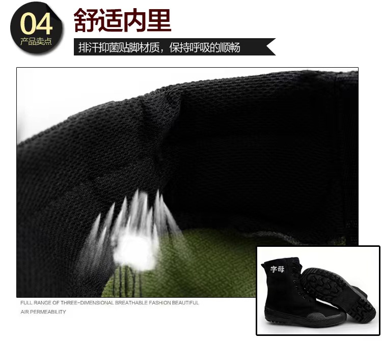 正品3520高筒作训鞋训练鞋军训鞋解放鞋工地农田橡胶鞋防滑耐磨详情7