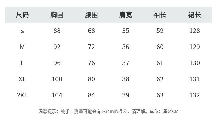 Cross-border 2024 new French high-end one-piece lace-up waist print dress, a light luxury and elegant long dress for women pic 1