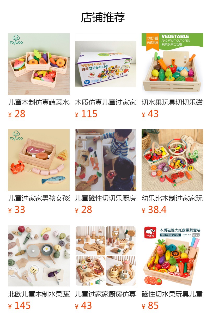 CE/CPC Wooden Magnetic Vegetable and Fruit Cutting Fun Meal Set, Wooden box set, Solid wood cutting board and Cookware set pic 1