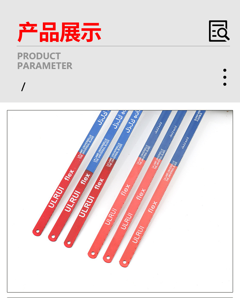 Cross-border supply flexible high-carbon steel hand hacksaw blades, hand hacksaw blades, metal woodworking cutting saw bows, hacksaw blades pic 14