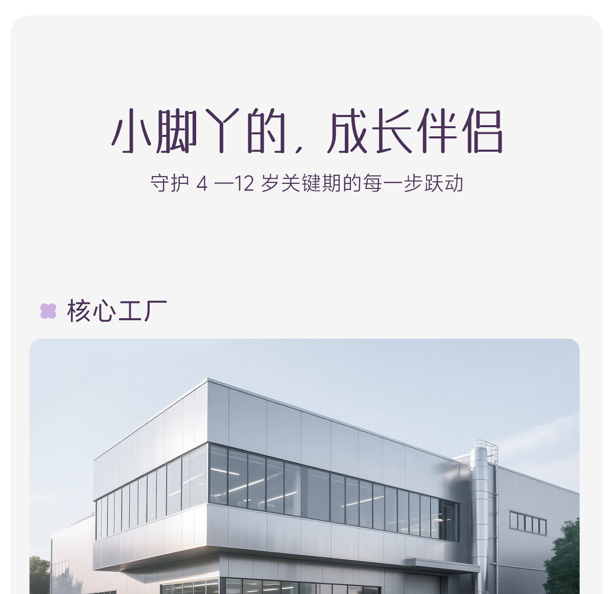 儿童鞋子女童运动鞋2025秋冬新款中大童老爹鞋校园跑步鞋男童鞋详情25