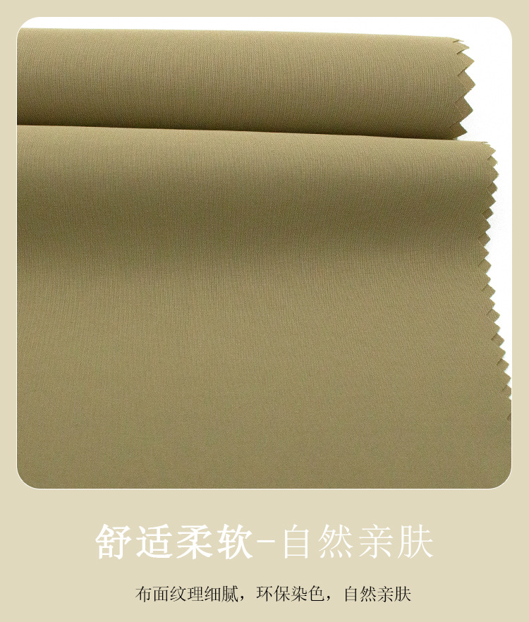 现货涤纶50D春亚纺消光300T春亚纺高档内里时尚棉服羽绒服面料详情7