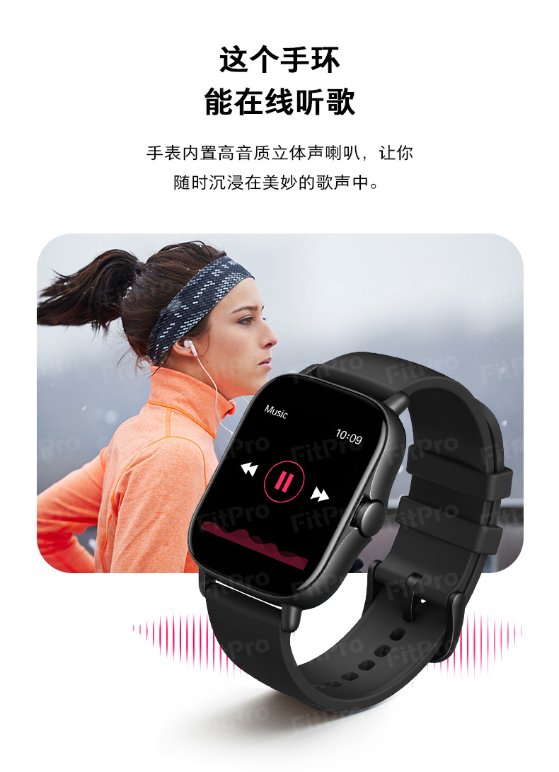 GT20蓝牙通话智能手表心率血压血氧运动计步音乐闹钟健康跨境手表详情6