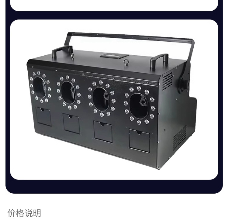 舞台烟雾泡泡机四孔led烟泡机专用演出婚礼道具酒吧大型吹泡泡机详情19
