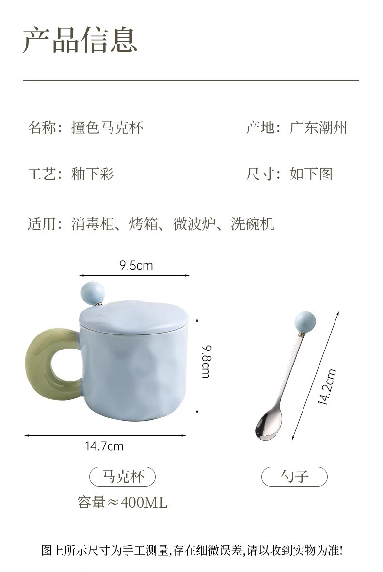 Milk fufu high-appearance-level couple cups with LIDS, spoons, contrasting colors, hand-molded patterns, large ears, ceramic cups, office home coffee pic 1