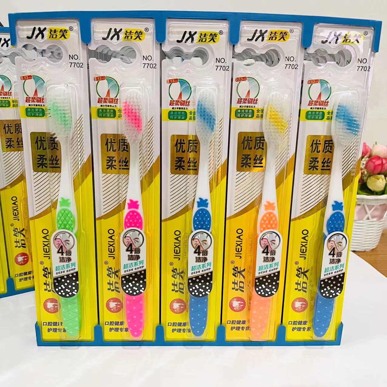 【 Zone 2-12 】7702 Toothbrush 30 yuan per plate 300 yuan per box 7702 Toothbrush Soft Bristle Toothbrush Transparent Handle Printed Toothbrush 1 yuan wholesale supply 1 yuan per piece pic 1