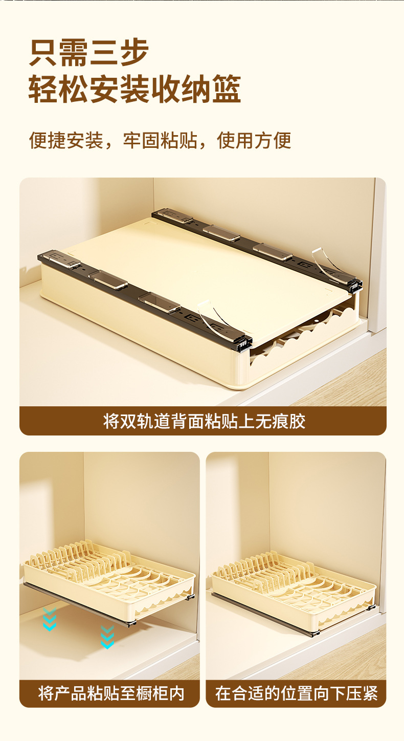 厨房碗碟置物架厨柜内置抽拉式碗盘收纳架抽拉碗架沥水碗架批发详情7