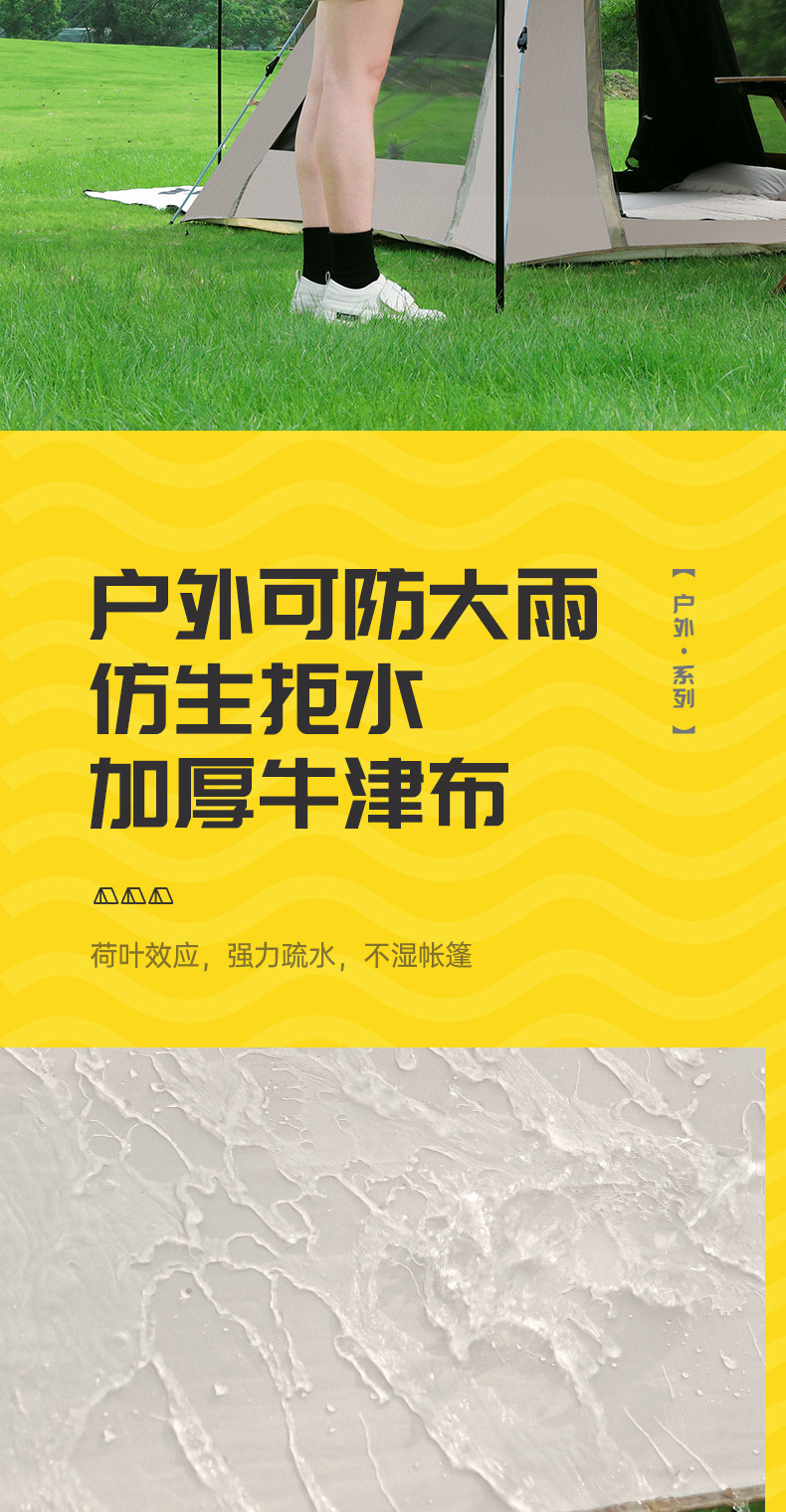 户外天幕帐篷露营3-4人全自动二合一便携式折叠加厚黑胶野营装备详情10